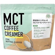 Direct from JAPAN Easy Butter Coffee Sendai Katsuyamakan MCT Coffee Creamer 135g MCT Oil Grass Fed B