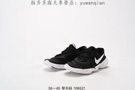 【款】耐吉 Nike Free RN 5.0 Shield 赤足系列 2024新款 超輕量 跑款