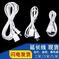 2-Plug Electric Fan Lengthened Cable Power Strip Power Cord Plug Extension Cable Charging Cable Mobile Phone Socket100Tile2024.3.28