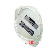 Fiber optic cable splitter 1 point 2 leather line empty tube set FTTH cold connection hot bare core