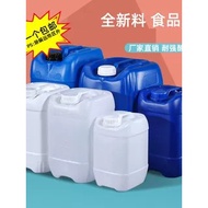 Tong sisa kimia yang diperkuat 20/25L kg, tong plastik yang boleh disusun, tong segi empat, tong min