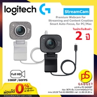 【จัดส่งสินค้าจากกรุงเทพ ส่งฟรี! 】Logitech StreamCam Premium Webcam for Streaming and Content Creatio