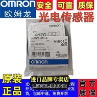 Genuine Omron Photoelectric Switch E3Z-T61A 2M R61 D61 LS61 Pair Injection Type Photoelectric Sensor