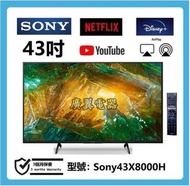 43吋 4k SMART TV Sony43X8000H 電視