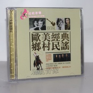 Classic Country Folk Ballads 2CD CD 8.12