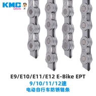 Taiwan KMC Guimeng eBike Electric Bicycle Chain EPT Anti-rust Chain 9 Speed 10 Speed 11 Speed 12 Spe