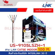 LINK US-9015LSZH-1 CAT 5E UTP Enhanced CABLE (350 MHz) LSZH White 100 M./Color Box BY BILLIONAIRE SE