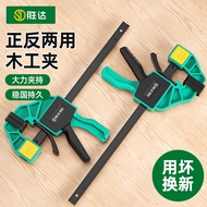 Shengda Woodworking Clamp Nylon Mini Woodworking Clamp Tool Strong Fixation6Inch f Clip a Woodworkin