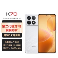 小米（MI）【小米精选】小米 Redmi K70 小米手机 红米手机 5G手机 红米 K70 12+256 白色 活动版无赠品