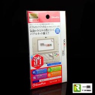 【售完!!】GAME PLUS N3DSLL 零氣泡 螢幕專用保護貼 舊款3DSLL不適用【台中一樂】