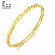 Chow Sang Sang 周生生 Mirror Gold 999 24K Pure Gold Price-by-Weight Gold Bangle 94290K