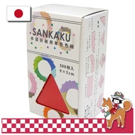 Ehime Shiko SANKAKU Origami Paper for Paper Block SAN-01 Shinku 500 Sheets