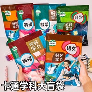 Stationery Blind Bag Gift Pack Children's Reward Small Gift 2024 New Style Small Gift Teacher Reward