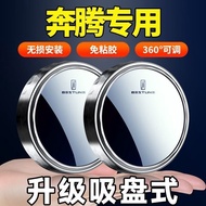 Pentium X80X40B30EV B50B90E01B70T55 Car Rearview Mirror Small Round Mirror 360 Degree Rearview Mirro
