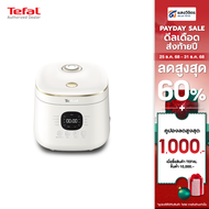 หม้อหุงข้าว Tefal Rice Mate ขนาด 0.7 ลิตร รุ่น RK515166