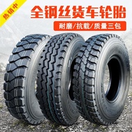 Zhengxin Quanshitong Three-Pack Truck Tire Daquan 750R16 825r16 1200R20 All-Steel Wire Vacuum Tire