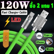 สายชาร์จเร็ว สายชาต 120W 6A Super Fast Charge Cable LED OD6.0 หนา สายซิลิโคน Quick Charge สาย Micro USB สาย Type C สำหรับ Xiaomi Huawei Samsung OPPO VIVO Realme สาย iPhone FOR 14 14Plus 13 13Pro MAX 12 11 X XR 8 7 6 5รับประกัน 3 ปี