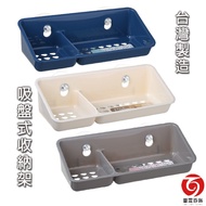 [Next Day Delivery] KEYTOSS KEYTOSS K717-2 Effective Utilization Suction Cup Storage Rack Platform 2