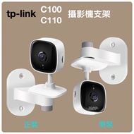 tplink Camera Bracket c100 c110 Installation Monitoring Nail-Free Wall Tapo c100 c110