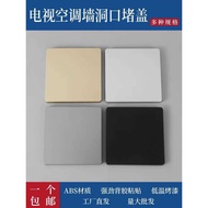 Switch Socket Blank Panel Baffle Cover Wall Hole Wall Hole Blocking Tool Home Improved Cassette Baff