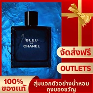 Chanel Bleu De Eau De ParfumEDT/EDP 100ML น้ำหอมติดทนนานฟรีถุงของขวัญสุ่มตัวอย่างน้ำหอมฟ