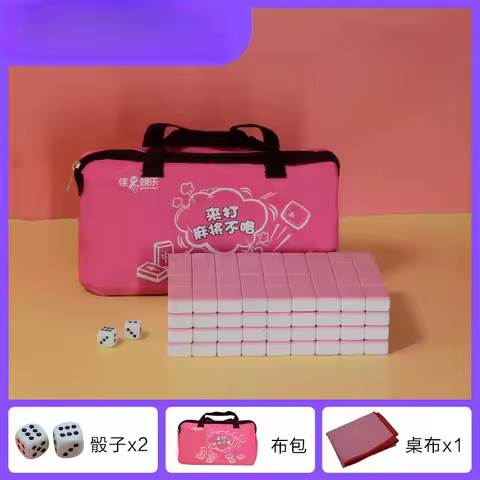 Chinese Numbered Mahjong Set 144 Tiles Portable Mini Mah-Jong Block with Handbag Dice Ruler Mahjong 