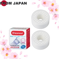 Mitsubishi Cleansui Water Filter Shower Cartridge SKC205W 2pcs for SK105W, SK106W Direct from Japan