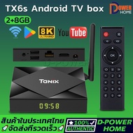 ส่งจากไทย🚀TV box Ann Dr Col at TV box Android 10.0 2023 pro Downs organizer new!!! New model Tanix tx6s Ram4/lf-32 GB/movement GB Android box WiFi + Bluetooth Smart Android TV box HD box Ann Dr Alucard in body Google Netflix watch YouTube