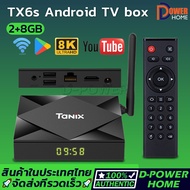 ส่งจากไทย🚀TV box Ann Dr Col at TV box Android 10.0 2023 pro Downs organizer new!!! New model Tanix t