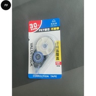 PW PPX Correction Tape High-capacity 30m Correction Tape Set Office Supplies Stationery Correction T