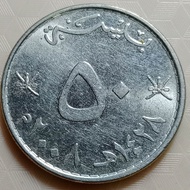 Koleksi koin kuno oman Klasik 50 Baisa Tahun 2008