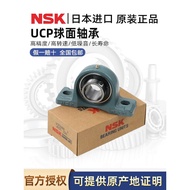 Japan Japan NSK Outer Ball Bearing UCP204 P205 P206 P207 P208 P209 210 211 212