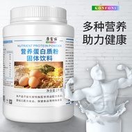 Nutrition Protein Powder Solid Drink Diprotein Powder Diet Source Factory Ready Stock OEM OEM Proces