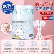 Baby Oral Cleaner Gauze Oral Cleaning Cotton Swabs Newborn Baby Baby Milk Toothbrush Baby Tongue Was