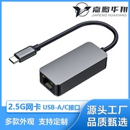 2.5G Network Card External Network Cable Adapter2500M High-Speed Gaming Network Cable Synology nas E