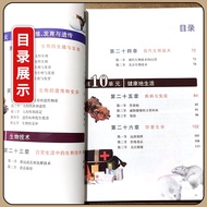 2022 Junior High School Grade 8 Eight Biology Volume 2 Biology Book Soviet Eight Grade 8 Eight Biolo