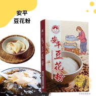 |Anping Bean Pollen 90g Pollen|Traditional Pollen|Dessert