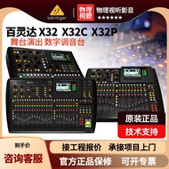 Behringer X32 Professional Digital Mixing Console with S32 Interface Box Wing for Stage Sound System