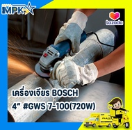 เครื่องเจียร เครื่องเจียรไฟฟ้า BOSCH 4 นิ้ว #GWS 7-100(720W)