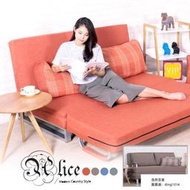 BNS＆振興優選Alice愛麗絲雙人六段式摺疊沙發床~沙發雙人沙發沙發床  露天市集  全臺最大的網路購物市集