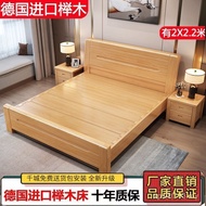Large Bed 1.2m Tenon Maomi Modern Solid Wood Bed 2 Oversized Bedroom Beech 2.2 x 2m Simple Storage B