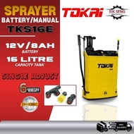 Manual / Battery Knapsack Sprayer 16L Tank Nozzle (2in1) / Tokai Pam Racun 16L TKS16E (12V8AH)