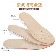 Invisible Inner Shoes Heightening Pad Men Women Leather Insole Breathable Sweat-Absorbent Pig Leathe