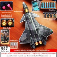 Sluban F35 Fighter Plane Military Assembly Toy Blocks 6-8-12 Years Old Boys ส่วนประกอบของเครื่องบินแ