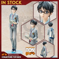 Hobbymax 1/7 Your Lie in April - Kosei Arima