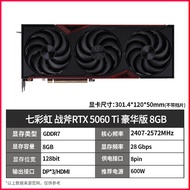RTX5060 8G/5060TI 16G Kapak Perang ASUS RTX3060 12G Kad Grafik Permainan Bebas berwarna-warni