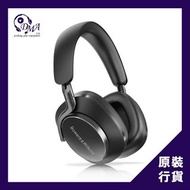 Bowers & Wilkins Px8 旗艦級頭戴式降噪無線耳機