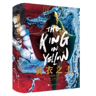 Ready Stock Genuine King of Yellow Clothes [Beauty] Robert Chambers Translated by Li Ray Translation