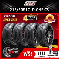 LENSO TIRE ยาง 4 เส้น  215/50 R17  ยางรถยนต์ รุ่น D1CS 215/50R17 One