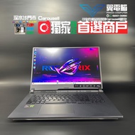 ASUS ROG Strix G17 ( RTX 3060 / Ryzen 7 6800H / 16GB RAM / 1TB SSD / 17.3吋 )【👀2K 240Hz｜✨3個月保養】# Lapt